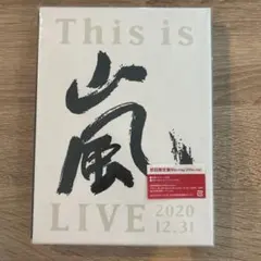 嵐/This is 嵐 LIVE 2020.12.31〈初回限定盤・2枚組〉