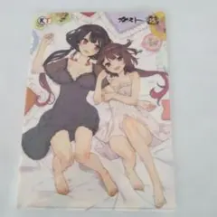 ソフィーのアトリエ2 クリアファイル 未開封、未使用品　非売品