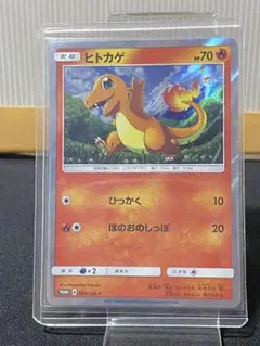 ポケモンカード ヒトカゲ 明治プロモ 052/ADV-P - メルカリ