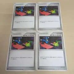 ポケモンカード ポケモンいれかえ　4枚 ルカリオ ナエトル