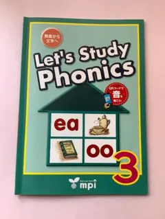 Item thumbnail for item fc129432-8e12-4574-884f-ac9c4568c7dc