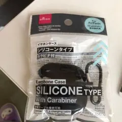 DAISO シリコンタイプ イヤホンケースのサムネイル
