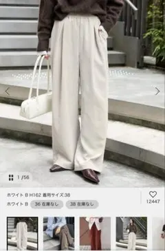 JOURNAL STANDARD コーデュロイワイドパンツ 38