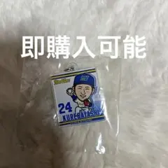 Item thumbnail for item ad03b11f-b8cf-4ad6-a900-8a057ede23a1