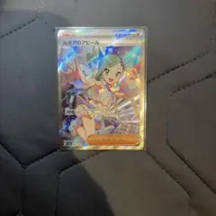 モミ SR ソード&シールド 拡張パック 連撃マスター キラ 081/070