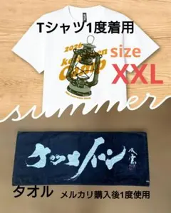 2026年最新】ケツメイシ tシャツ xxlの人気アイテム - メルカリ