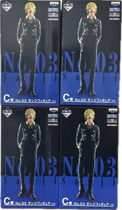ワンピース C賞 No.03 サンジ フィギュア 4体セット
