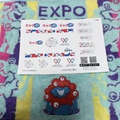非売品　ミャクペ! EXPO ステッカー