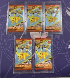 ポケモンカードゲーム ハッピーセット　 10パック 2025年最新】ポケモンカードゲームの人気アイテム - メルカリ