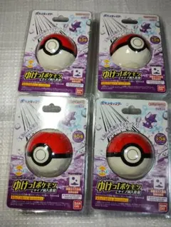 エンスカイのポケモン けしポケセットA です。 - メルカリ