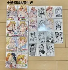 緋弾のアリア 赤松中学 着せ替えカバー13枚 | Mercari