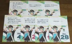 あんスタ　日めくりカレンダー　風早巽　アイドル名言　巽
