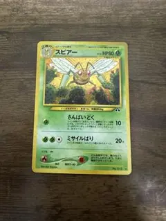 ポケモンカード サブレイ ヤミラミ 旧裏 初版 海外 激レア - メルカリ