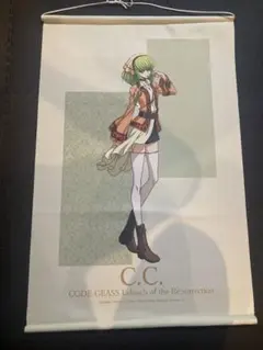 2026年最新】タペストリー コードギアス C.Cの人気アイテム - メルカリ