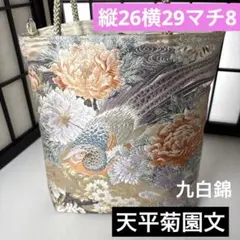 帯リメイクバック、ハンドメイドバック、正絹天平菊園文九白錦袋帯、サブバック