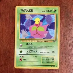 マダツボミ ● 拡張シート第3弾(緑版)