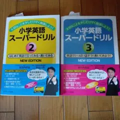 こむぎ様 リクエスト 2点 まとめ商品