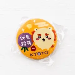 ちいかわ 伏見稲荷 KYOTO 缶バッジ シーサー
