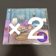 乃木坂46 5thアルバム My respect 通常盤 初回仕様 2枚セット
