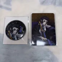 鬼滅の刃 獪岳 缶バッジ/カードセット