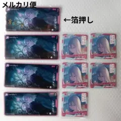 2026年最新】プロセカグッズ まとめ売りの人気アイテム - メルカリ