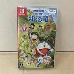 ドラえもん のび太の新恐竜 (Nintendo Switch)