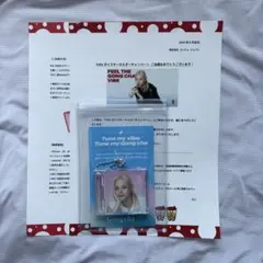Gong cha ゴンチャ フィリックスFelix ボイスキーホルダー