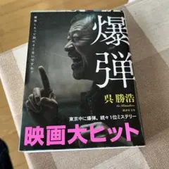 コミック 初版本 サイコ✕パスト〜猟奇殺人潜入捜査〜 11巻 - メルカリ