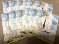 ハイキュー 雨上がりの帰り道 ポストカード アニメイト特典雨の日 104