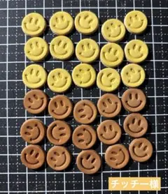 ★チッチー様★ ミニミニニコちゃん刻印タグ 革タグ