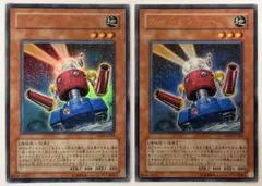 2026年最新】カードガンナー ラッシュデュエルの人気アイテム - メルカリ