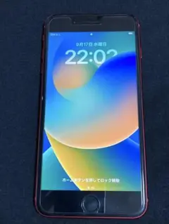 Apple iPhone 8 Plus レッド　64GB SIMフリー