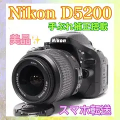 ショット数少なめ◇Nikon D5200◇すぐ使える◇一眼レフカメラ◇手ぶれ