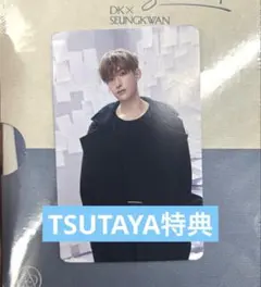 Serenade DxS TSUTAYA 特典 ドギョム