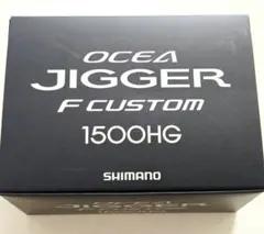 シマノ オシアジガー F カスタム 1501HG 未使用 激レア | Mercari
