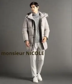 monsieurNICOLE Olmetexストレッチボンディングダウン★新品★