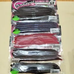 フリックシェイク