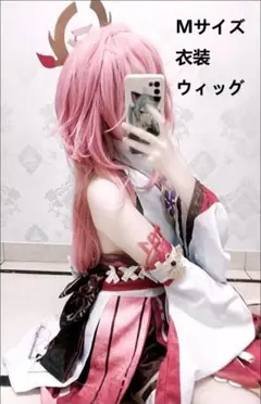 2026年最新】八重神子 コスプレの人気アイテム - メルカリ