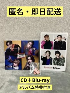 【匿名・即日配送】Aぇ！group Runway 初回B 特典＋おまけ