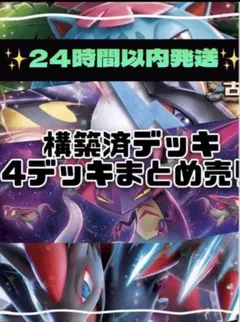 2026年最新】ポケモンカードexまとめ売りの人気アイテム - メルカリ