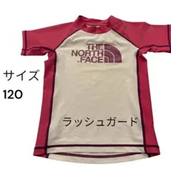 THE NORTH FACE ラッシュガード サイズ120