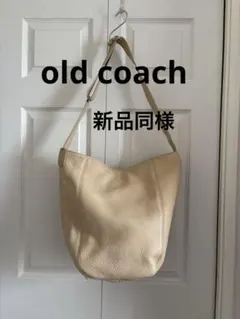 美品⭐︎オールドコーチcoach⭐︎大容量ショルダーバッグ⭐︎クリームイエローベージュ