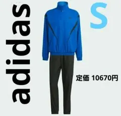 定価10670円 adidas ウーブントラックスーツ/S/新品