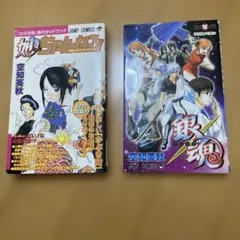 銀魂