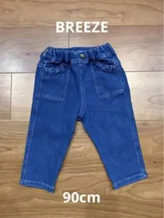 BREEZE 90 デニム ストレッチ ブリーズ　あったか　長ズボン