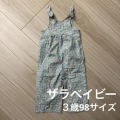 Item thumbnail for item 674f3c5c-b632-4257-83e8-4f5aa9d5084e