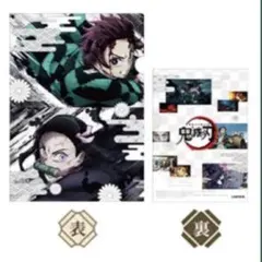 鬼滅の刃 コラボグッズ 炭治郎セット 無料ローソンクリアファイル付き