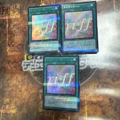 たかさん様 リクエスト 2点 まとめ商品