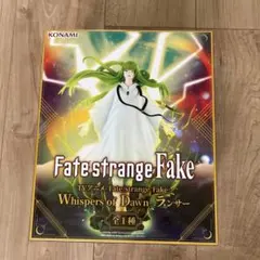 Fate/strange Fake ランサー エルキドゥ フィギュア - メルカリ