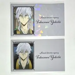 福沢諭吉 キャラクターグッズ